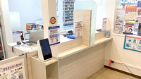 藤ファーマシー　荏子田店の受付/カウンター