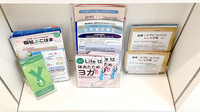 藤ファーマシー　荏子田店の冊子