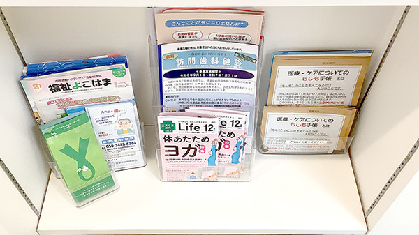 冊子