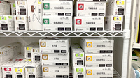 藤ファーマシー　荏子田店の漢方薬