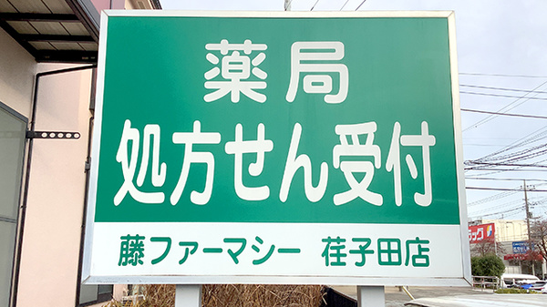 看板