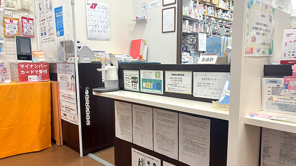しいの木薬局　ほりにし店の受付/カウンター