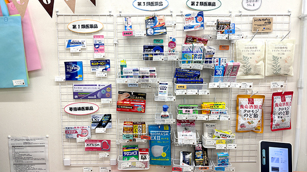 しいの木薬局　ほりにし店の一般医薬品