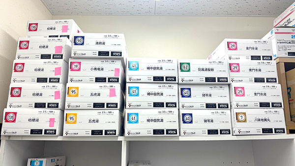 しいの木薬局　ほりにし店の漢方薬