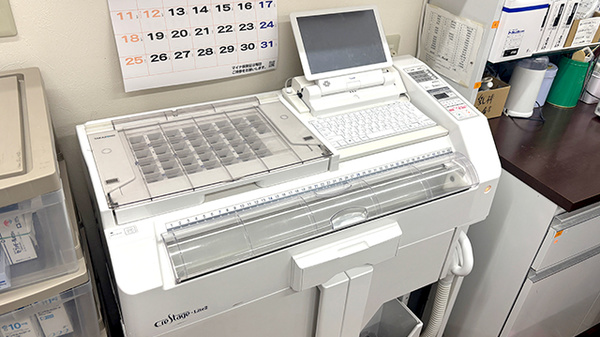 しいの木薬局　ほりにし店の調剤器具