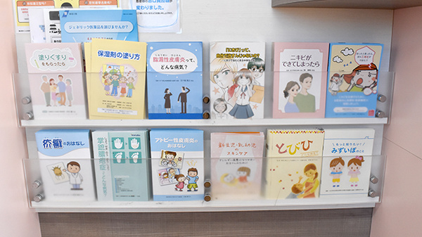 おりぃぶ薬局の冊子