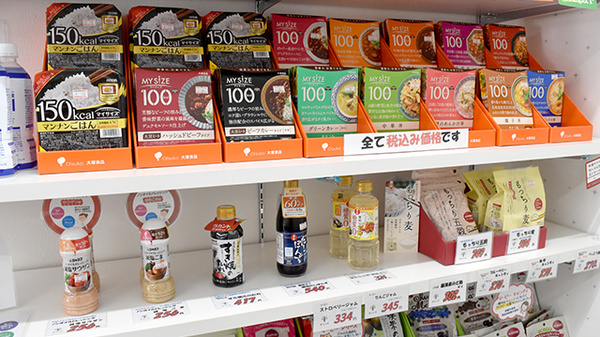 おりぃぶ薬局の健康食品