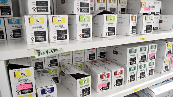 おりぃぶ薬局の漢方薬