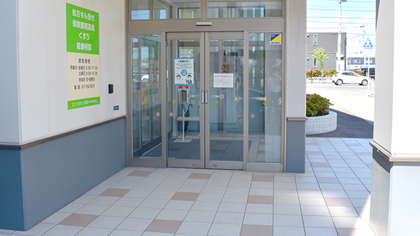 ひまわり薬局新青森駅前店の入口