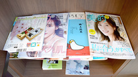 ひまわり薬局新青森駅前店の書籍