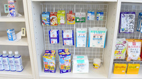 ひまわり薬局新青森駅前店の雑貨品