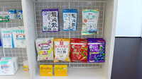 ひまわり薬局新青森駅前店の健康食品