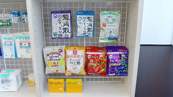 ひまわり薬局新青森駅前店の健康食品