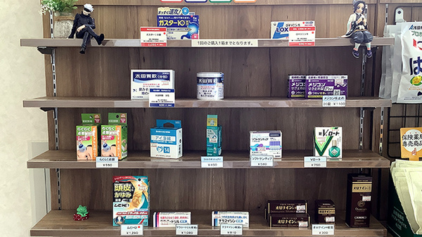 一般医薬品