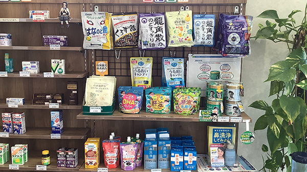 雑貨品