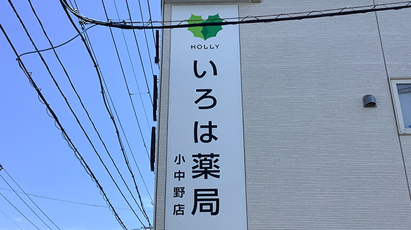 看板