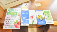 けい福薬局の冊子
