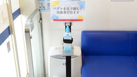 クオール薬局岩沼あさひ野店の感染予防対策