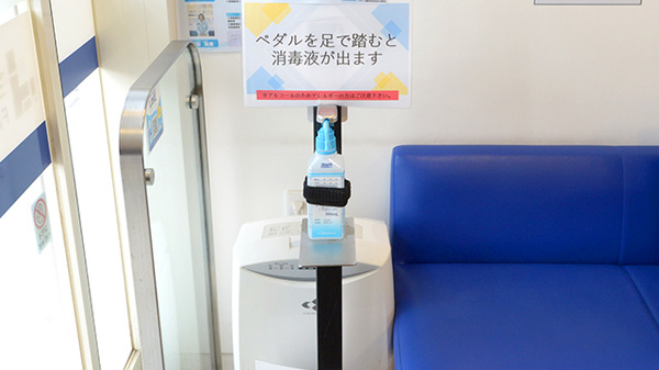 クオール薬局岩沼あさひ野店の感染予防対策
