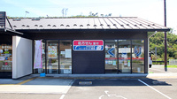 ファーマライズ薬局　のびるが丘店の外観