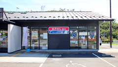 ファーマライズ薬局　のびるが丘店の外観