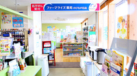 ファーマライズ薬局　のびるが丘店の入口