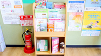 ファーマライズ薬局　のびるが丘店の冊子
