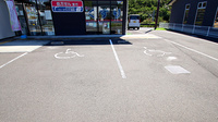 ファーマライズ薬局　のびるが丘店の駐車場