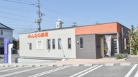 みんなの薬局松波店の外観