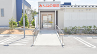 みんなの薬局松波店の入口