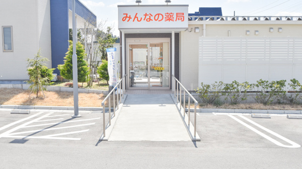 みんなの薬局松波店の入口