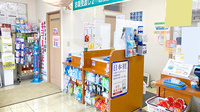 くすりのマルト調剤薬局　遠野店の受付/カウンター