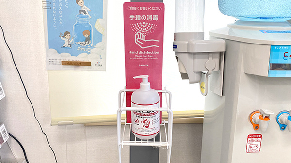 くすりのマルト調剤薬局　遠野店の感染予防対策