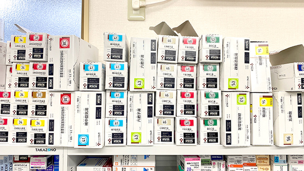 くすりのマルト調剤薬局　遠野店の漢方薬