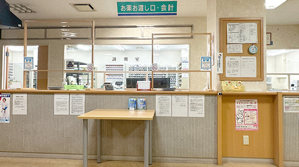 アクア薬局泉町店の受付/カウンター
