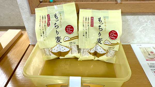 アクア薬局泉町店の健康食品