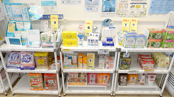 クオール薬局取手西店の健康食品