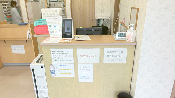 メープル薬局下栗店の受付/カウンター