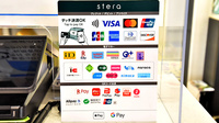 ファーマライズ薬局　見沼店のクレカ/電子マネー/スマホ決済対応