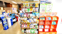 ファーマライズ薬局　見沼店の健康食品