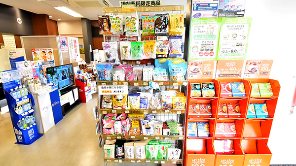 ファーマライズ薬局　見沼店の健康食品