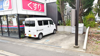 ファーマライズ薬局　見沼店の駐車場
