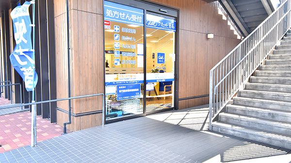 クオール薬局いのはなテラス店の入口