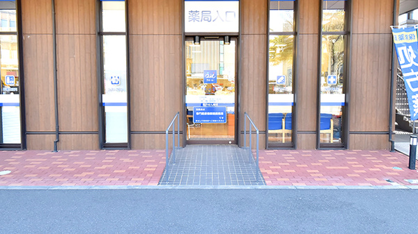 クオール薬局いのはなテラス店の入口