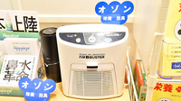 クオール薬局いのはなテラス店の感染予防対策