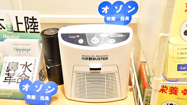 クオール薬局いのはなテラス店の感染予防対策