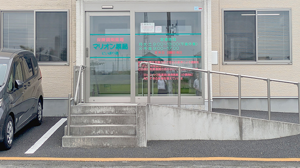 マリオン薬局にいほり店の入口