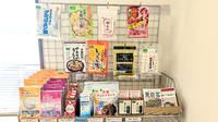 マリオン薬局にいほり店の健康食品
