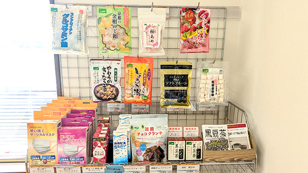 マリオン薬局にいほり店の健康食品