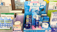 マリオン薬局にいほり店の化粧品